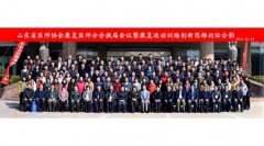 济南合影照+济南照合影+拍合影+会议合影+毕业合影+照会议+婚礼拍