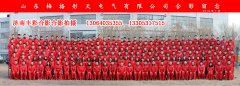 公司220人集体合影拍摄-真是红红火火
