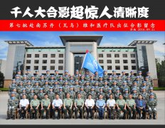 打造济南专业商务集体合影照摄影第一品牌!!