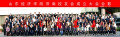 济南合影、济南合影、团体合影、集体合影 、丰彩会议合影
